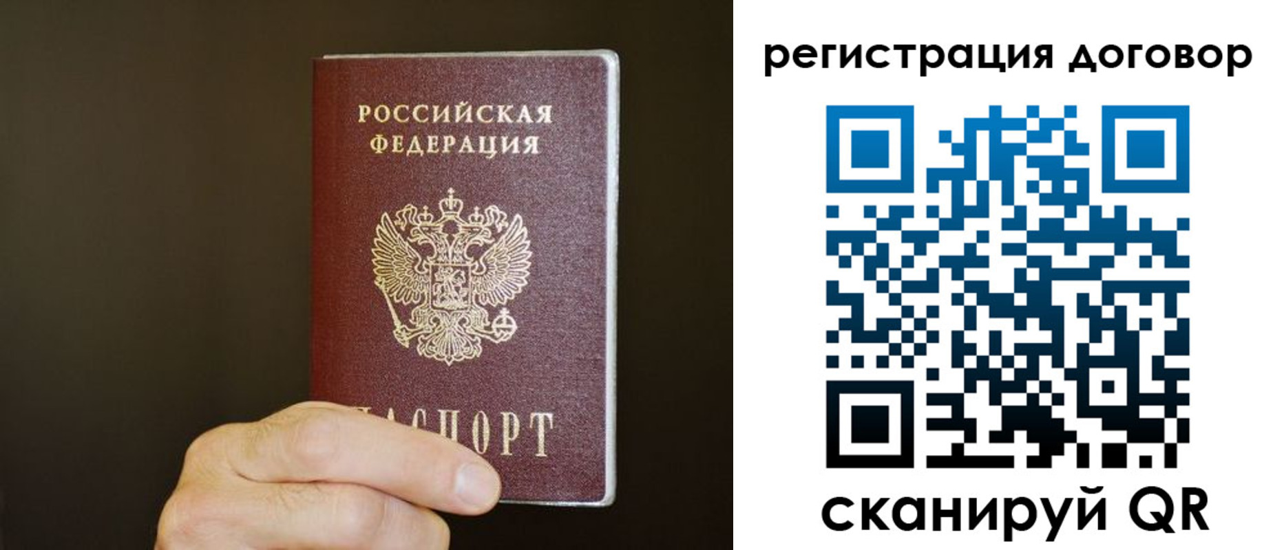 прописка для школы в Нурлате